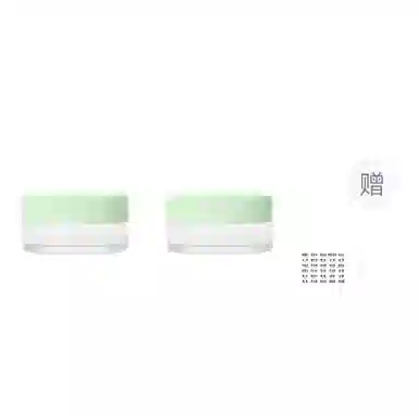 妮丽雅 便携面霜分装瓶 旅游出行小样