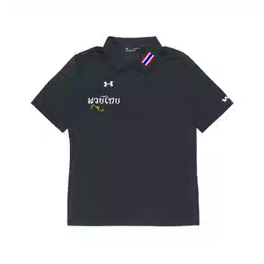 Under Armour Polo
