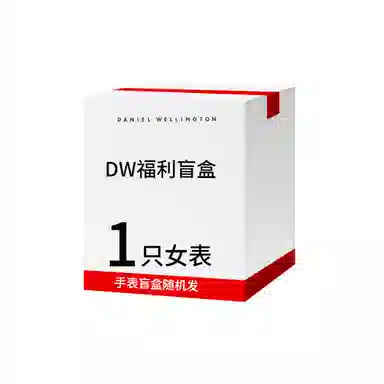 Daniel Wellington DW