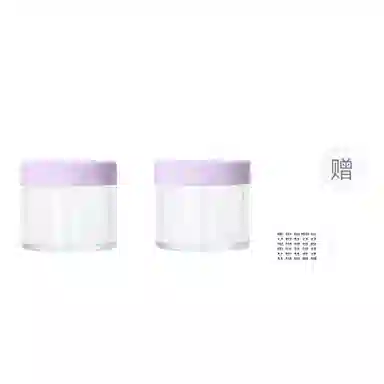 妮丽雅 便携多彩面霜分装瓶