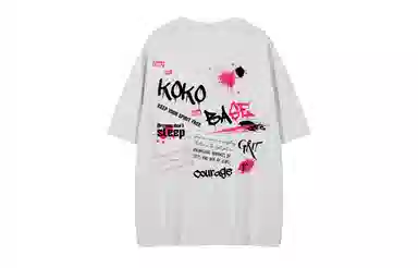 KOKO BASE T