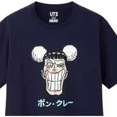 UNIQLO x SS23 T