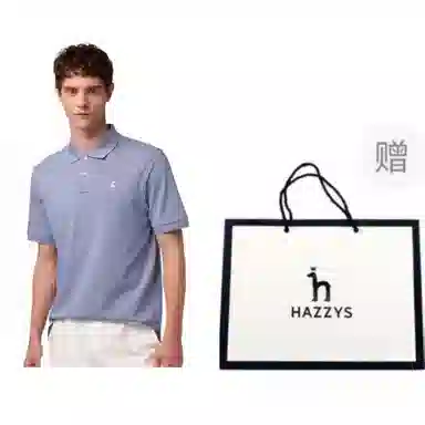 HAZZYS Polo