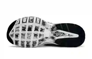 Nike Air Max Fusion