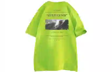 SOIEPLUS T