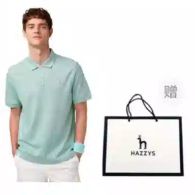 HAZZYS Polo