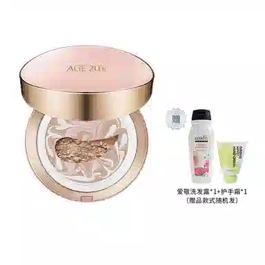 爱敬 三色拉花粉盒气垫 持久自然 一盒两芯