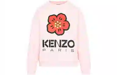KENZO BOKE SS23 Logo
