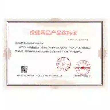 界面 苍耳子鼻舒贴鼻康贴鼻油宝宝婴儿童通气鼻贴