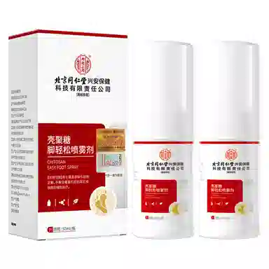 内廷上用 同仁堂脚轻松喷雾剂医用敷料 止痒脱皮 杀菌专用药 脚痒水泡烂脚丫去脚臭