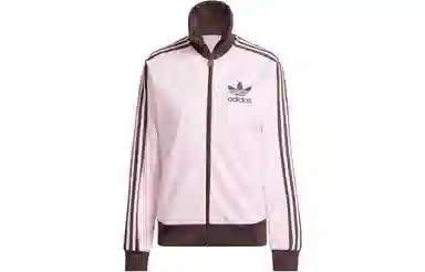 adidas originals Beckenbauer Track Top Logo