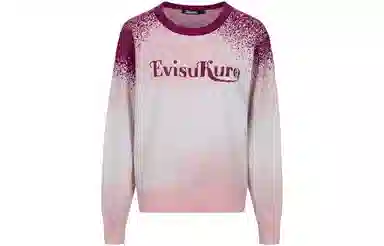 EVISU AW23 Logo