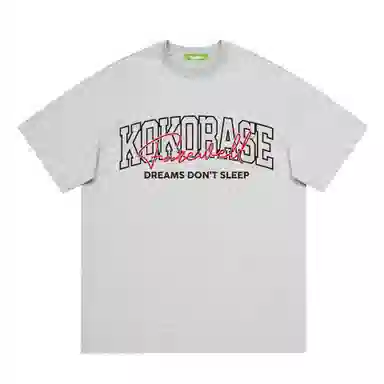 KOKO BASE insT