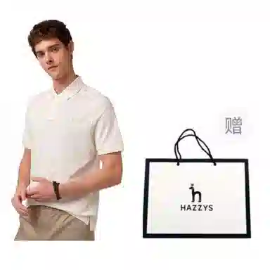 HAZZYS Polo