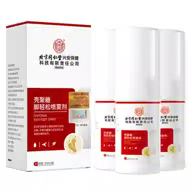 内廷上用 同仁堂脚轻松喷雾剂医用敷料 止痒脱皮 杀菌专用药 脚痒水泡烂脚丫去脚臭