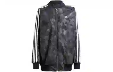 adidas originals Premium Sst Luxe Track Top