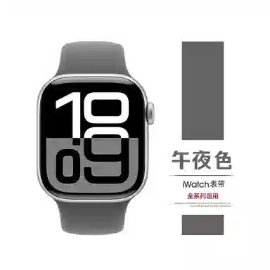 AOMN iwatch