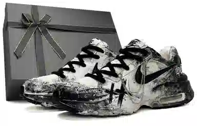 Nike Air Max Fusion
