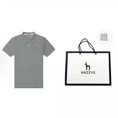 HAZZYS Polo