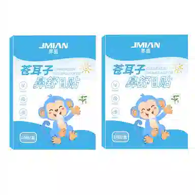 界面 苍耳子鼻舒贴鼻康贴鼻油宝宝婴儿童通气鼻贴