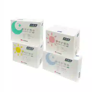 妇炎洁 医用护理垫 超薄透气性好 白带护垫+超长+夜用+日用四款组合装