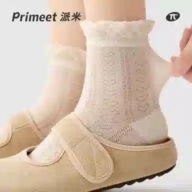 Primeet 5