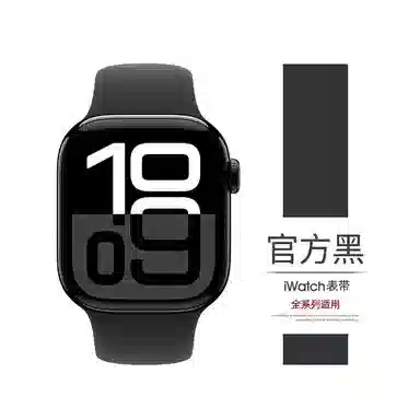 AOMN iwatch