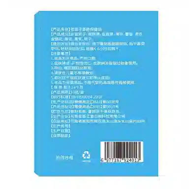 界面 苍耳子鼻舒贴鼻康贴鼻油宝宝婴儿童通气鼻贴