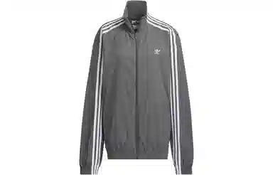adidas Originals Oversized Track Top