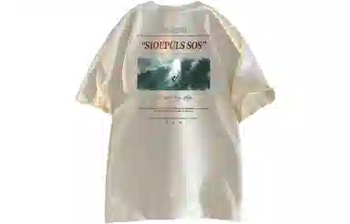 SOIEPLUS T