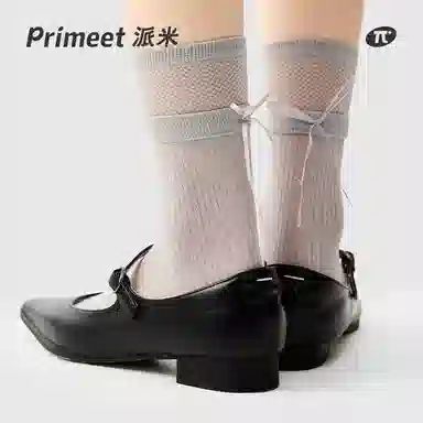 Primeet 4