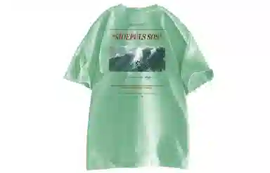 SOIEPLUS T