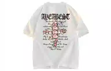 AYEA T