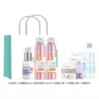 geoskincare