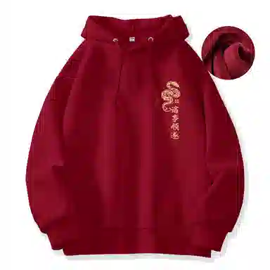 棉致 本命年红色诸事顺遂蛇年宽松加绒舒适连帽重磅纯色百搭潮牌休闲落肩长袖卫衣 男女同款