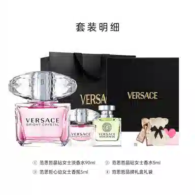 VERSACE 30ml+5ml