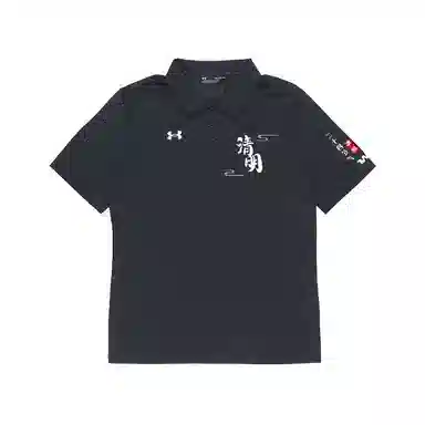 Under Armour Polo