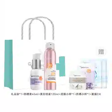 geoskincare