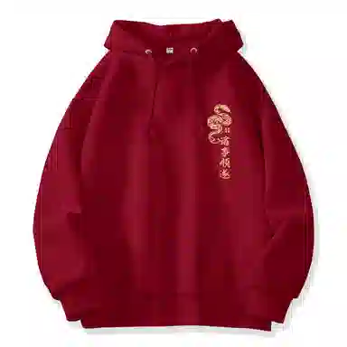 棉致 本命年红色诸事顺遂蛇年宽松加绒舒适连帽重磅纯色百搭潮牌休闲落肩长袖卫衣 男女同款