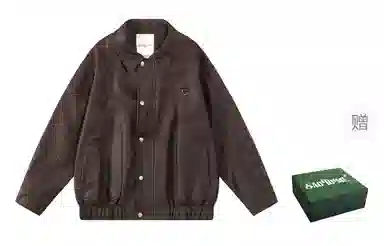 Saotome Retro Jacket