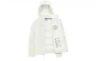 ARITZIA Super Puff (Re)cliMATTE 5