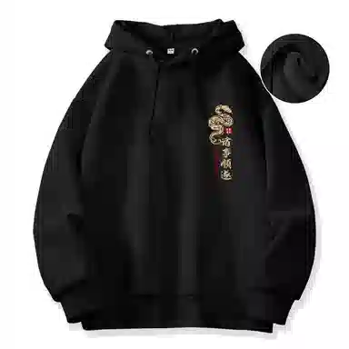 棉致 本命年红色诸事顺遂蛇年宽松加绒舒适连帽重磅纯色百搭潮牌休闲落肩长袖卫衣 男女同款