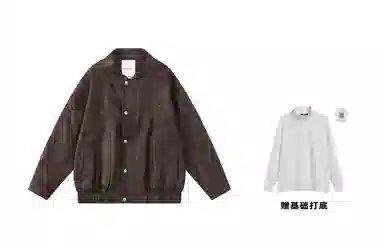 Saotome Retro Jacket