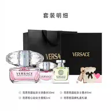 VERSACE 30ml+5ml
