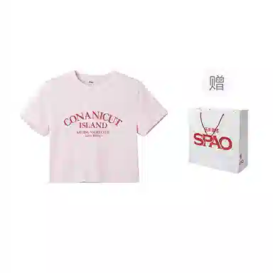 SPAO T