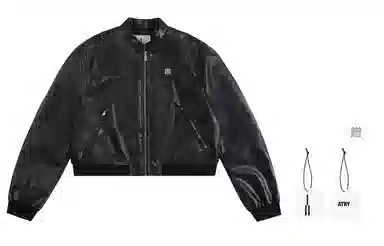 Atry Short Leather Jacket