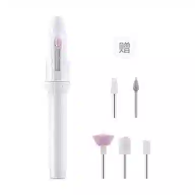 悦语 美甲打磨机 去死皮卸甲 迷你 便携