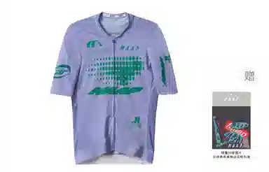 MAAP SS25 Aether Pro Air Jersey 3.0