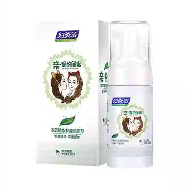 100ml*2