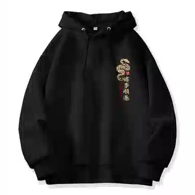 棉致 本命年红色诸事顺遂蛇年宽松加绒舒适连帽重磅纯色百搭潮牌休闲落肩长袖卫衣 男女同款